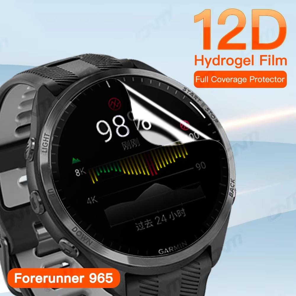 Privacy Screen Protector - 1-5 個プライバシーハイドロゲルフィルム Gaimin Forerunner 965 265