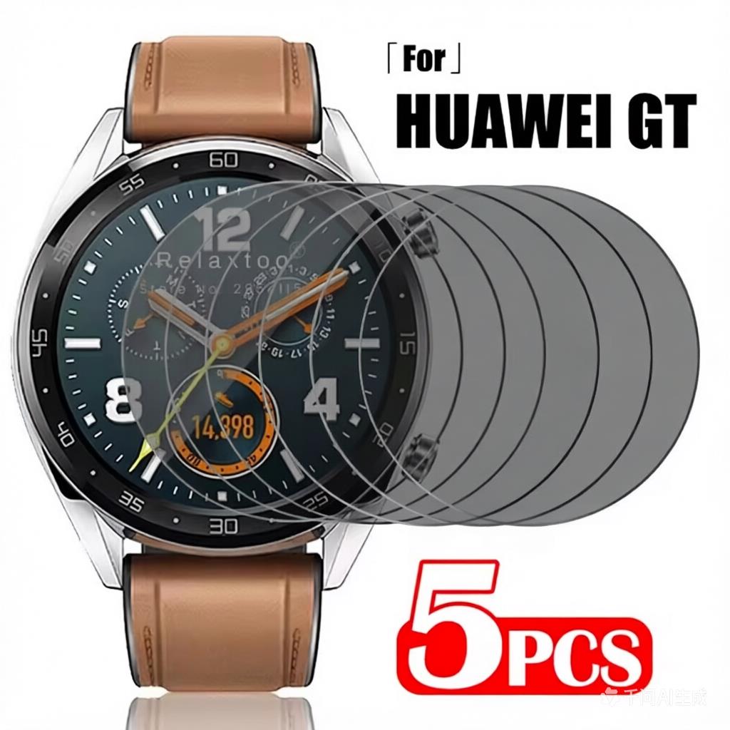 Privacy Screen Protector - 5 個プライバシーハイドロゲルフィルム Huawei 社腕時計 GT 2