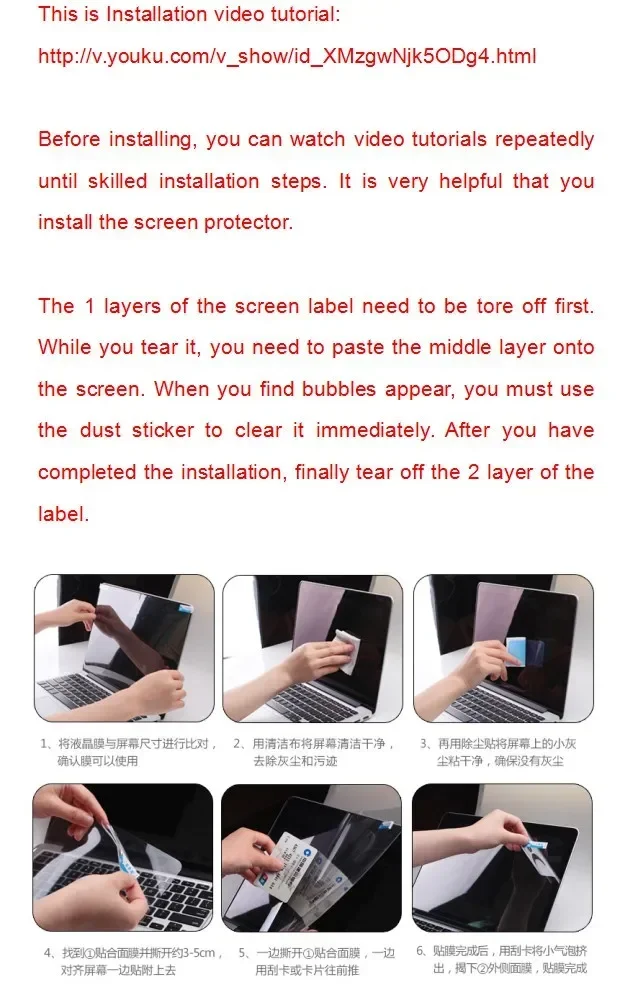 アンチグレアマット保護フィルム,thinkpad用カバーフィ - Matte Anti Glare Screen のレビューと価格