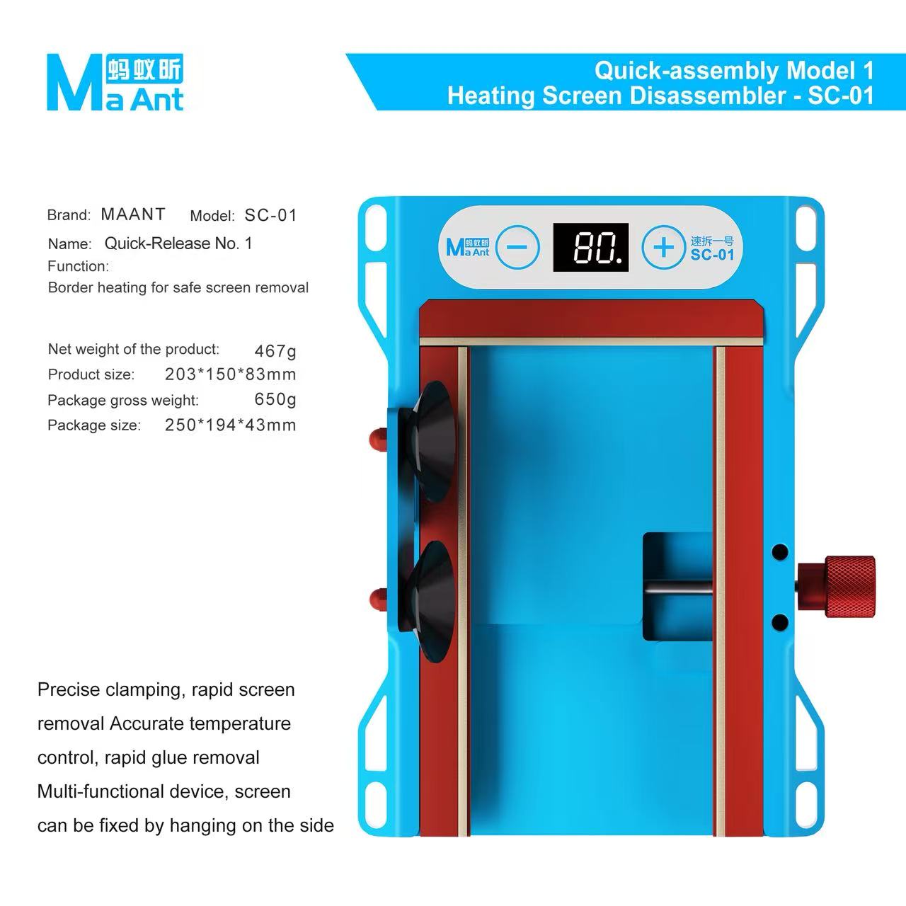 MaAnt SC-01 クイックリリース No. 1 スマー - Screen Alignment Tool のレビューと価格