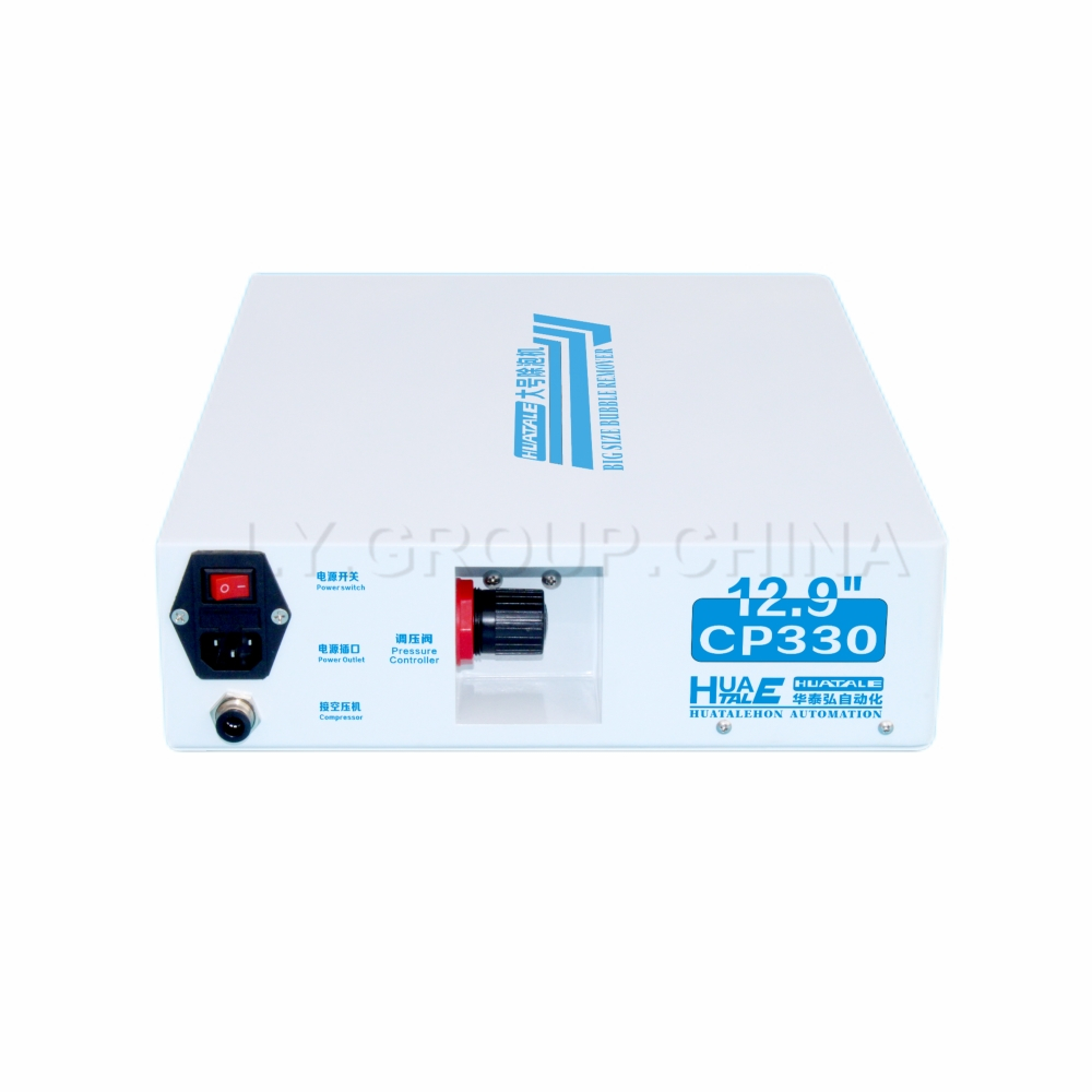 LY HUATALE CP330 大型 最大13インチ 気泡 - Air Bubble Remover のレビューと価格