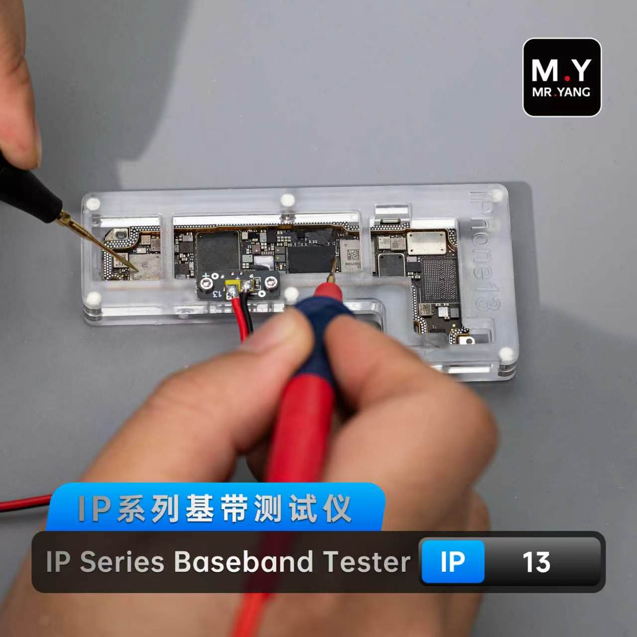 M.Y IP 12-17PMシリーズ ベースバンドテスター  - Screen Alignment Tool のレビューと価格