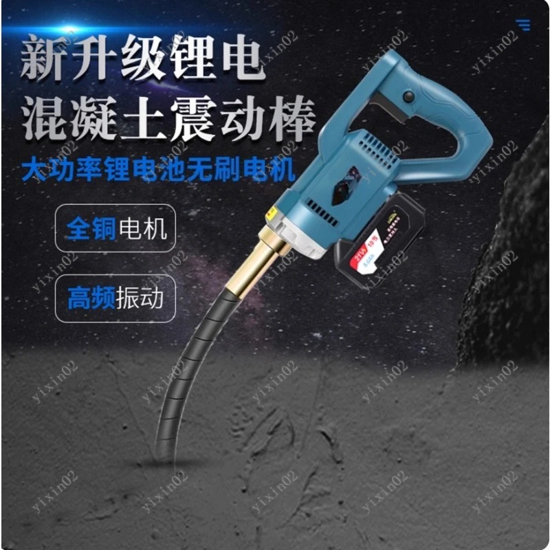 充電式ハンドヘルド2mホースコンクリートバイブレーター、気泡 - Air Bubble Remover のレビューと価格