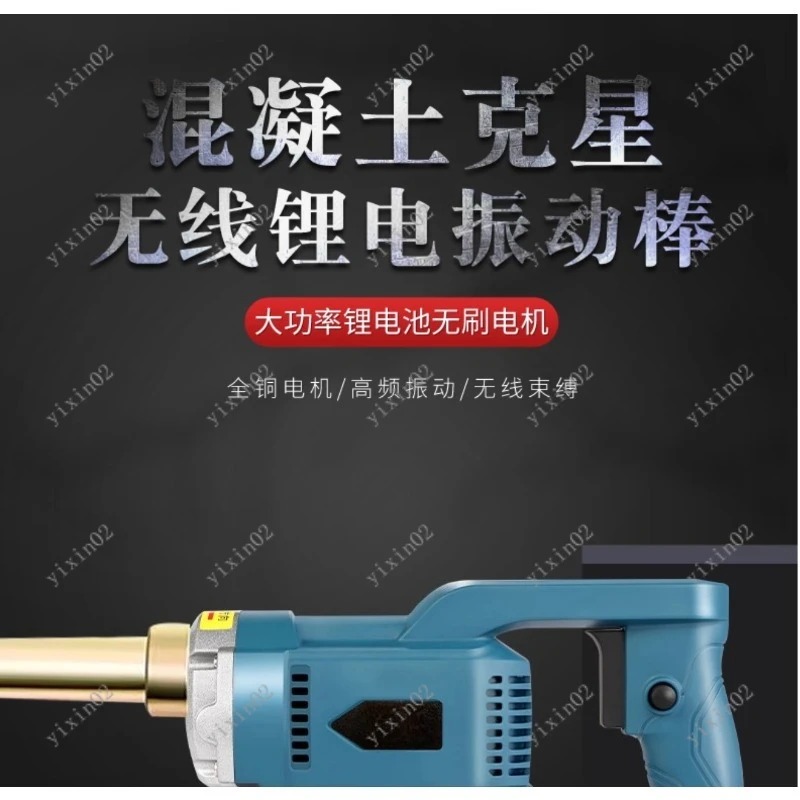 充電式ハンドヘルド2mホースコンクリートバイブレーター、気泡 - Air Bubble Remover のレビューと価格