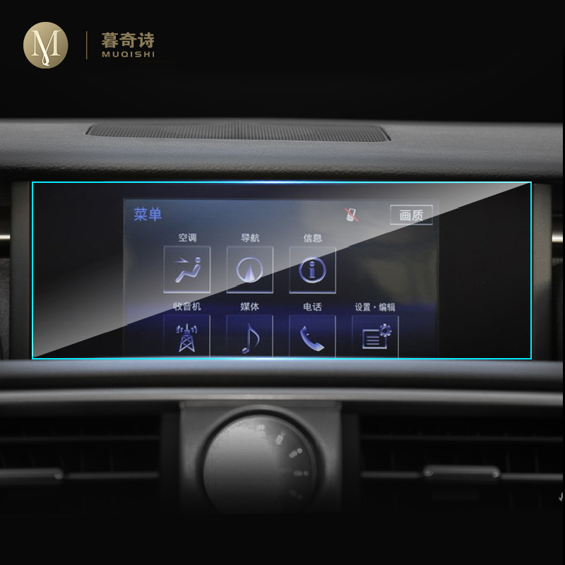 レクサス is200t is300 is300h 350 ナ - Glass Protector Auto のレビューと価格
