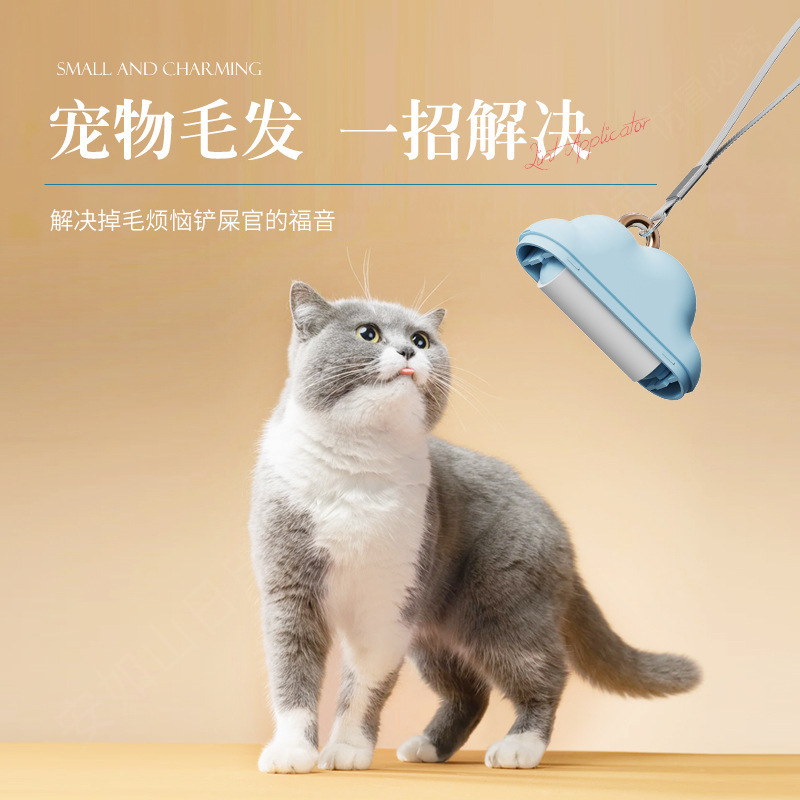 家庭用クラウドティアブルヘアステッカー、携帯用衣類ステッカー - Dust Removal Sticker のレビューと価格