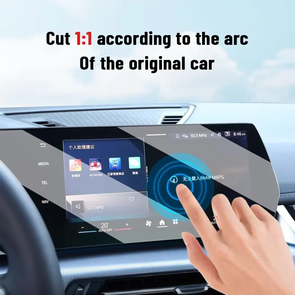 BMW 4シリーズ G22 G23 G26 2023-202 - Matte Anti Glare Screen のレビューと価格