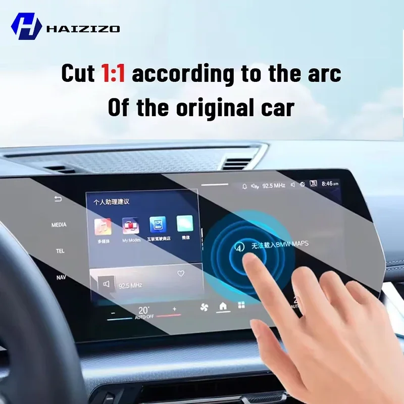 車用GPS液晶画面ナビゲーションTPUフィルム マットアンチ - Matte Anti Glare Screen のレビューと価格